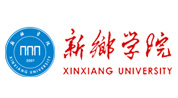 新鄉學院